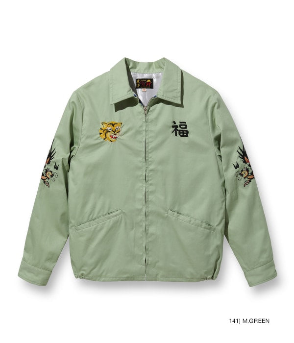 Mid 1960s Style Cotton Vietnam Jacket “VIETNAM MAP”
