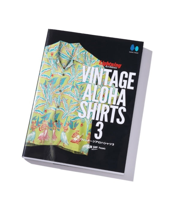 SUN SURF presents Lightning Archives “VINTAGE ALOHA SHIRTS 3”