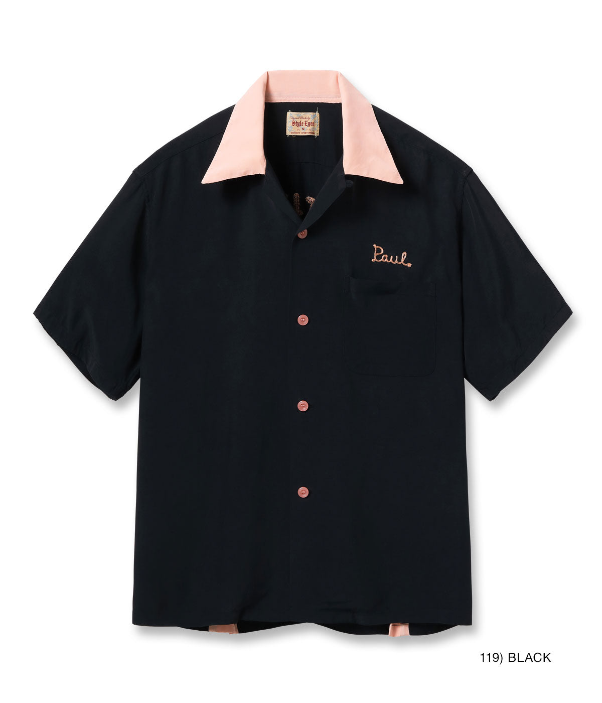Rayon Bowling Shirt "Smith & Waldman"