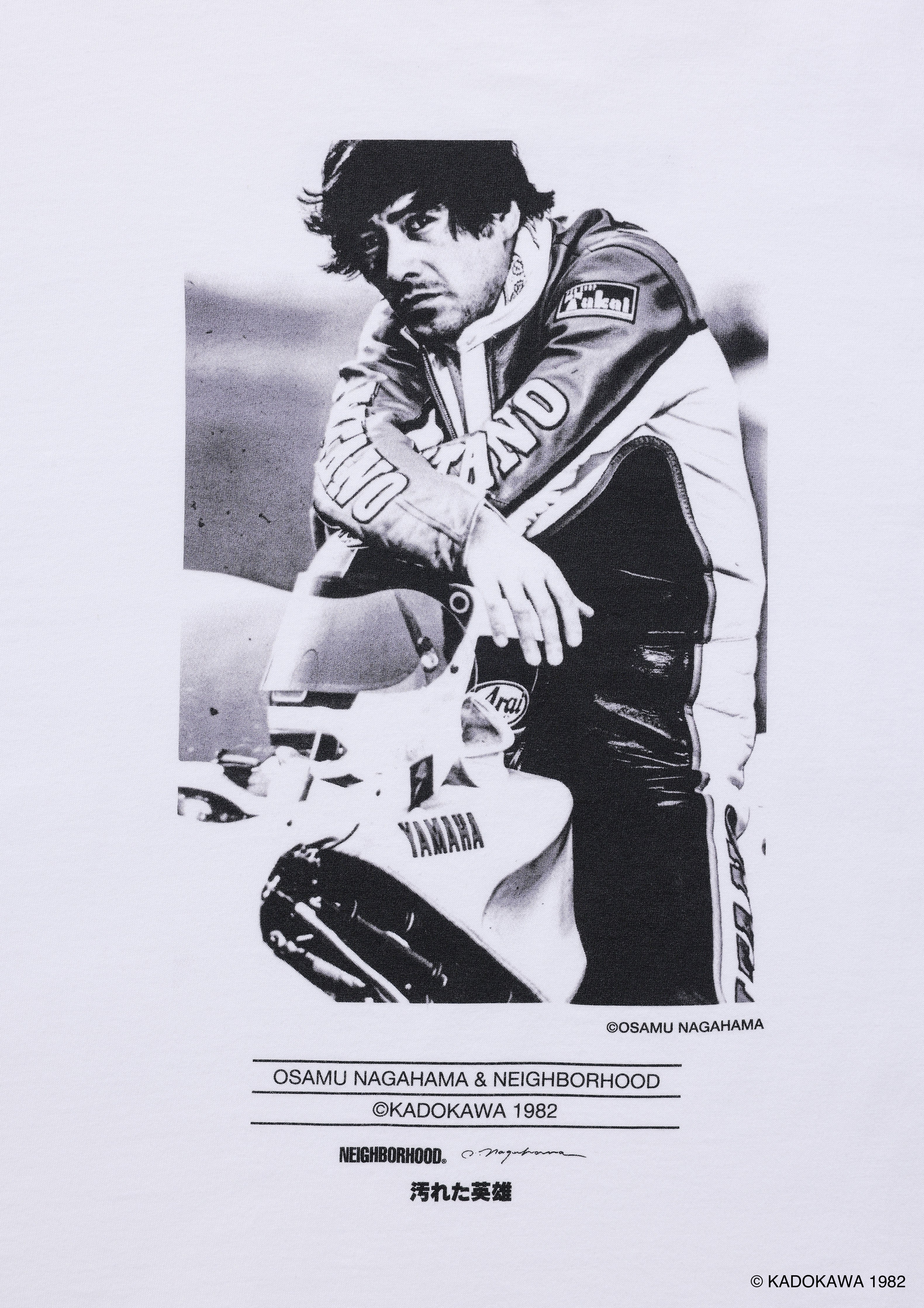 Nh X Osamu Nagahama X Yogoreta Eiyu Tee Ss 2