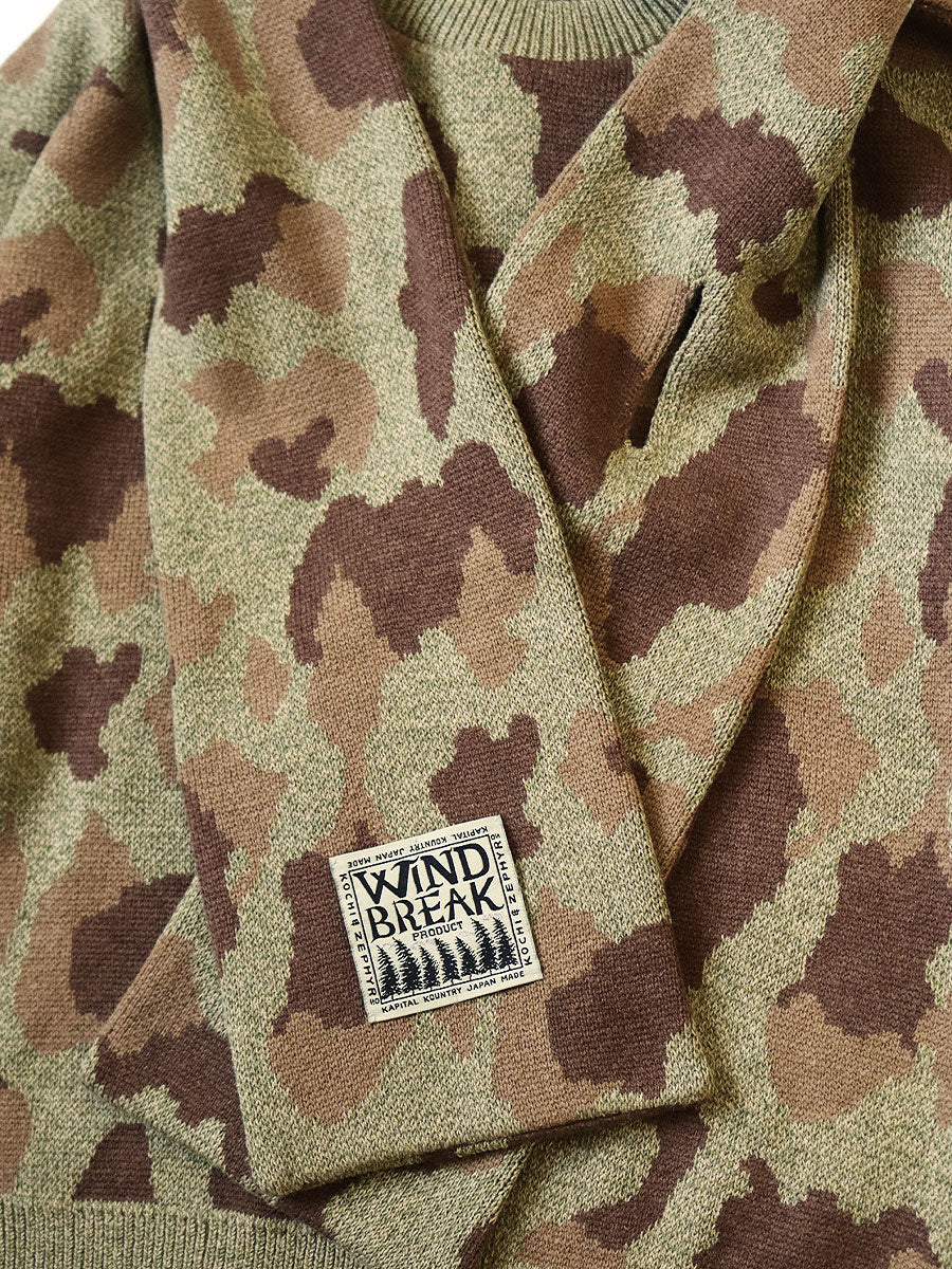 5G Camouflage Knit KESA Hood Sweater