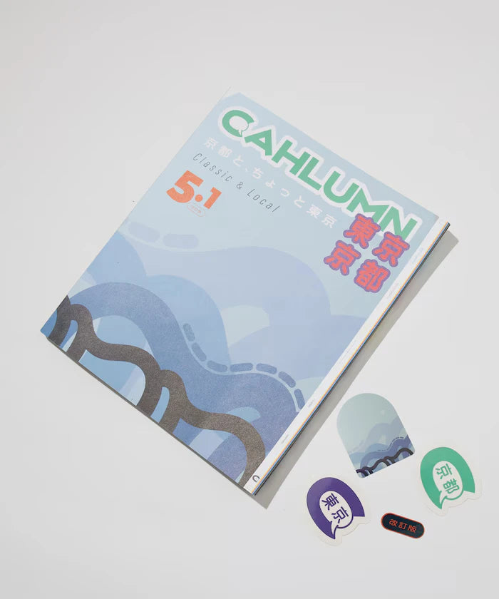 ZINE5.1＋CAHLUMN LOGO Reversible T-Shirt