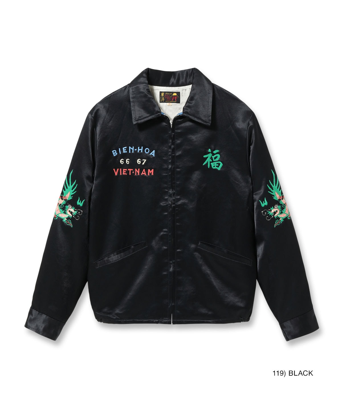 Mid 1960s Style Satin Vietnam Jacket "PARACHUTE"