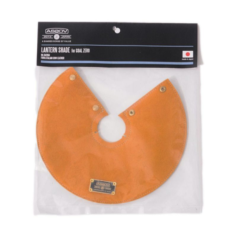 LANTERN SHADE for GOALZERO