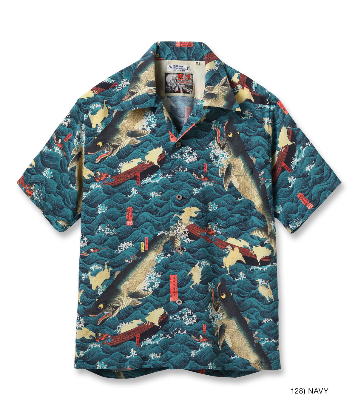 Sun Surf × Utagawa Kuniyoshi Special Edition 'Sanuki-in Kenzoku o Shite Tameasa o Sukufu Zu'