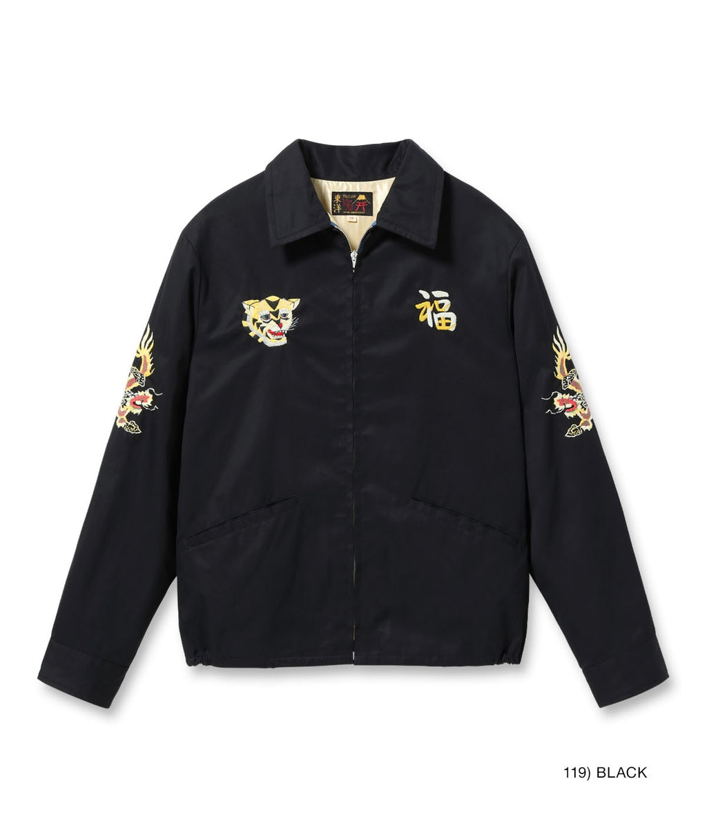 Late 1960s Style Cotton Vietnam Jacket “VIETNAM MAP”