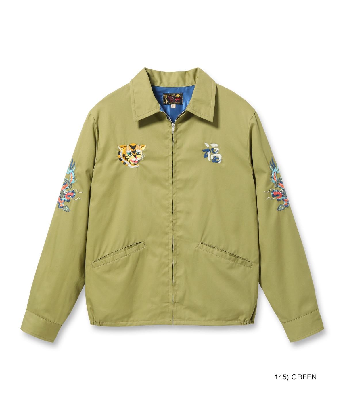 Late 1960s Style Cotton Vietnam Jacket “VIETNAM MAP”
