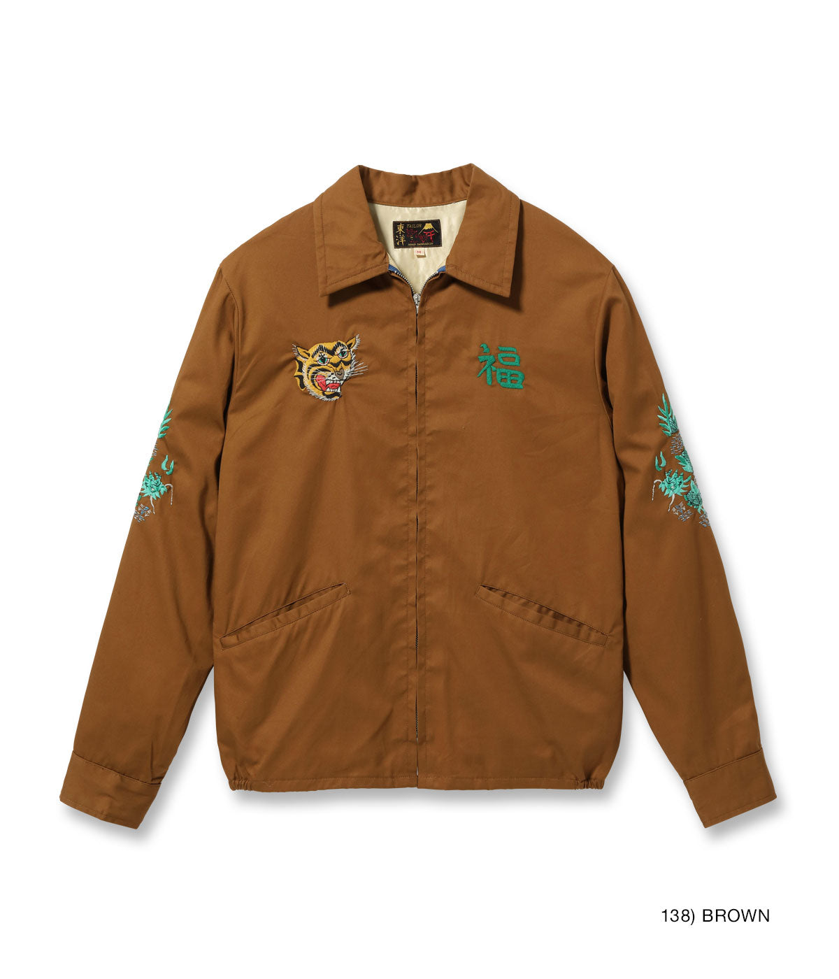Late 1960s Style Cotton Vietnam Jacket “VIETNAM MAP”