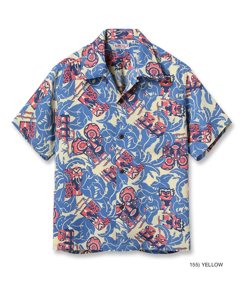 Rayon Hawaiian Shirt "Fun Island"