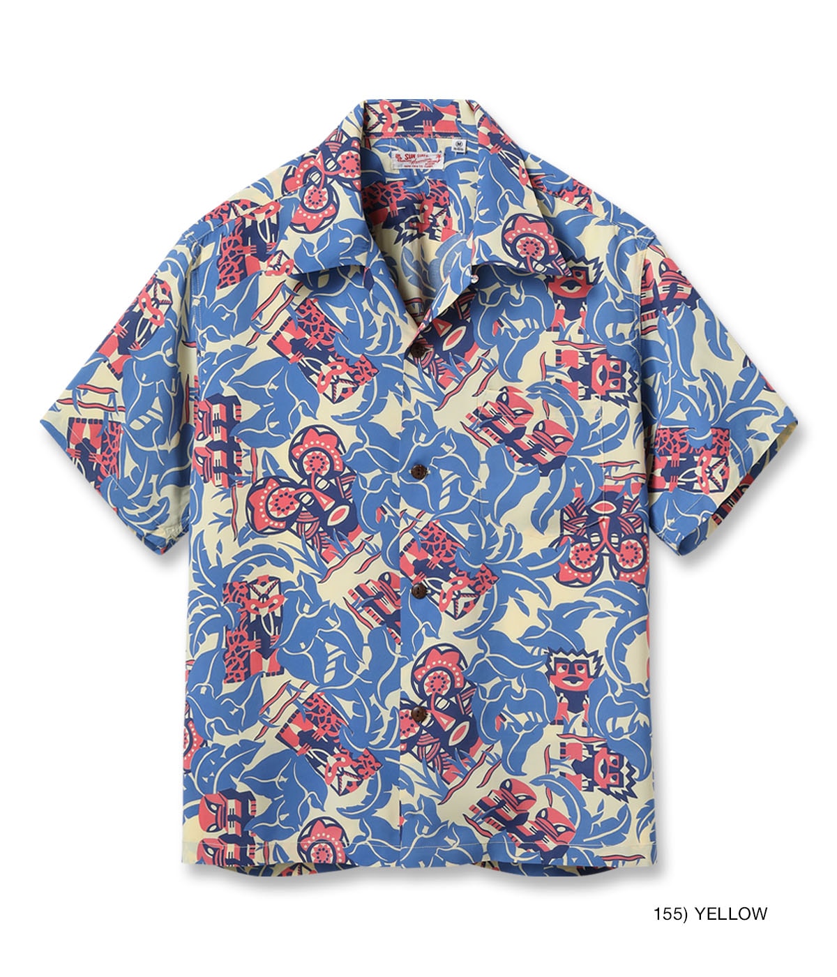 Rayon Hawaiian Shirt "Fun Island"