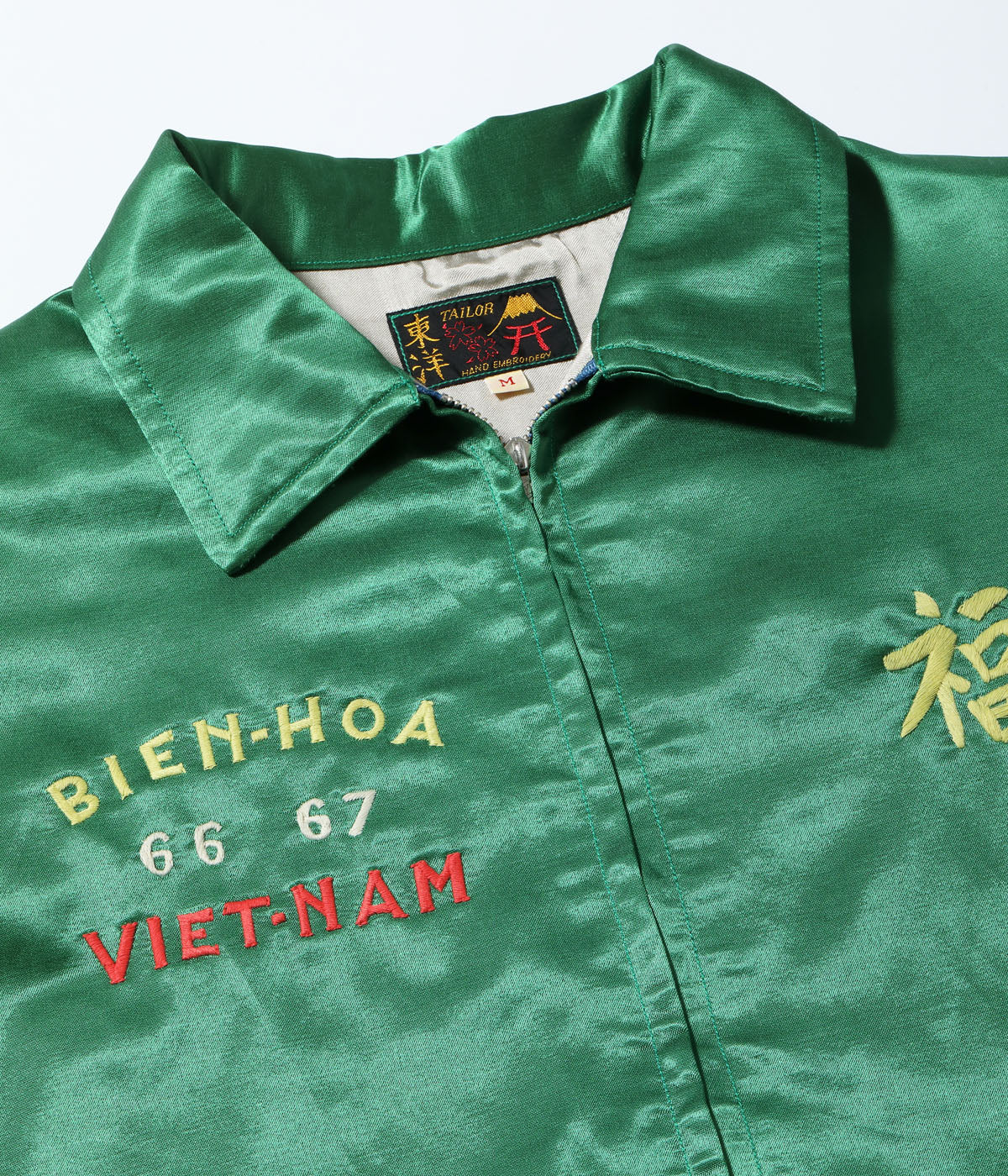 Mid 1960s Style Satin Vietnam Jacket "PARACHUTE"