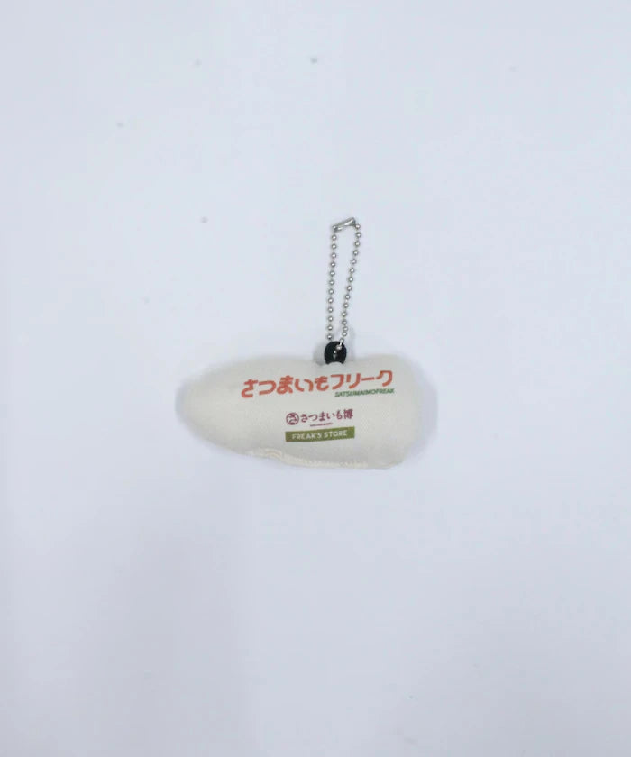 Silk Sweet Key Holder