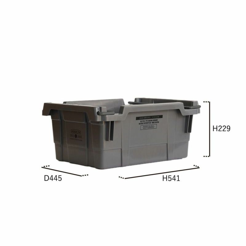 STACKING CONTAINER 38L/GRAY