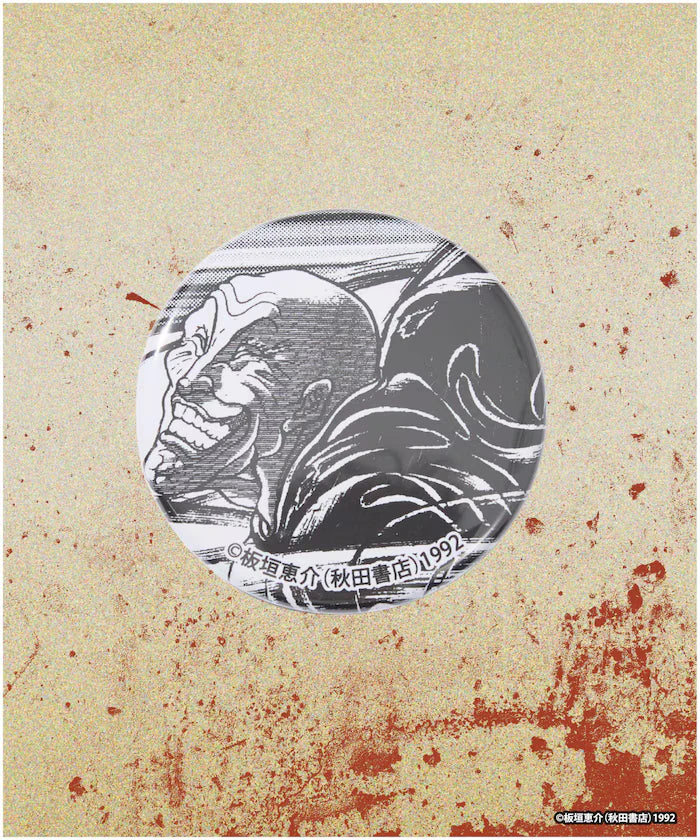 [June 12 12:00 Release] Baki Random Can Badge
