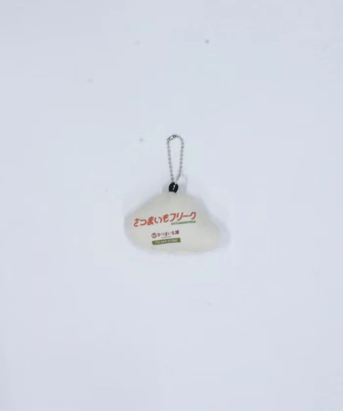 Naruto Kintoki Keychain