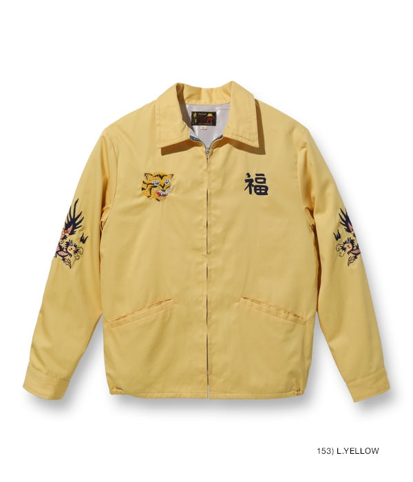 Mid 1960s Style Cotton Vietnam Jacket “VIETNAM MAP”