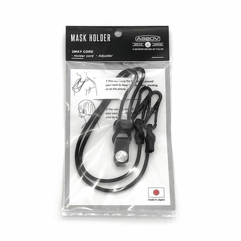 2WAY MASK HOLDER/GRAY