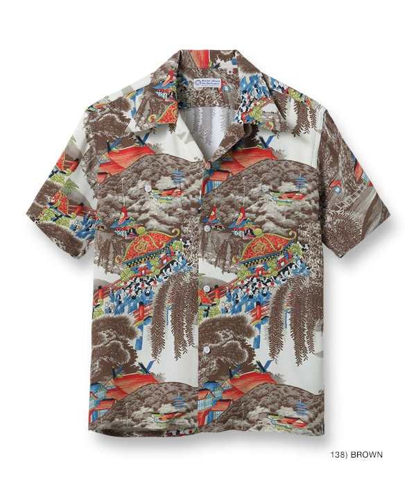 SUN SURF SPECIAL EDITION “MATSURI”