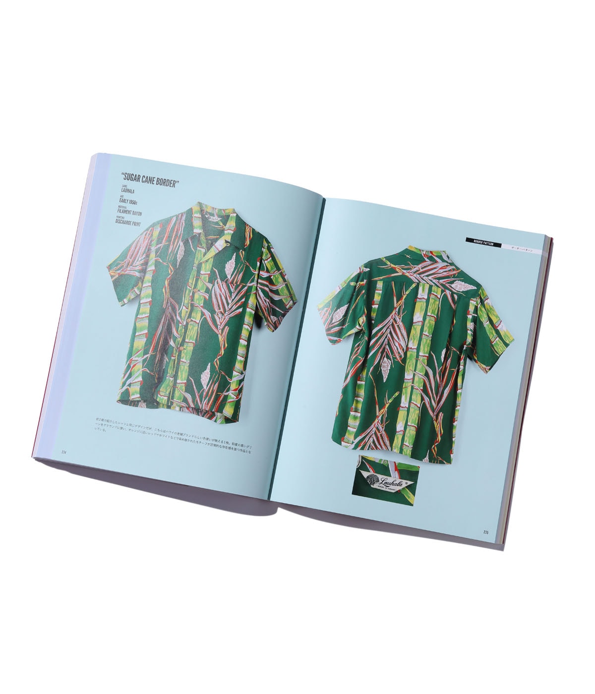 SUN SURF presents Lightning Archives “VINTAGE ALOHA SHIRTS 4”