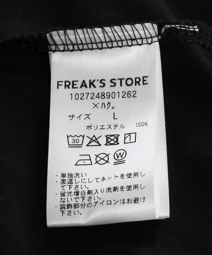 Haku. × FREAK'S STORE Multi-Function Easy Setup With Nap Sack