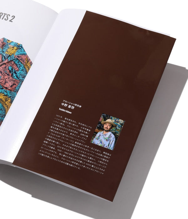 SUN SURF presents Lightning Archives “VINTAGE ALOHA SHIRTS 2”