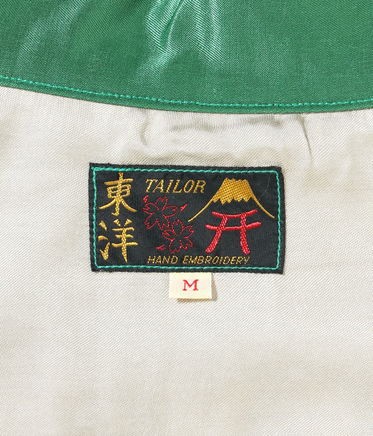 Mid 1960s Style Satin Vietnam Jacket "PARACHUTE"