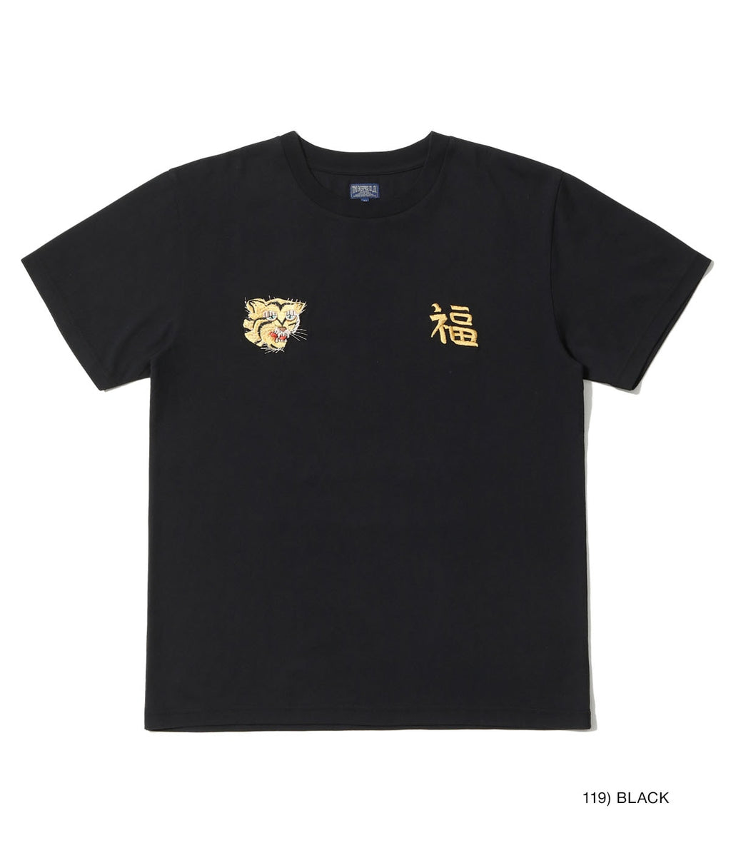 Suka T-Shirt Embroidered “Viet-Nam”