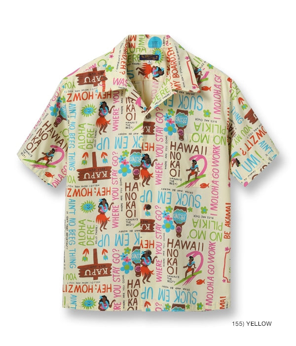 COTTON CAMBRIC OPEN SHIRT “HALE SWEET HALE”