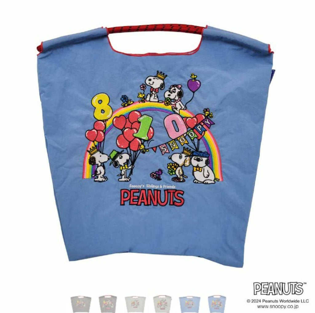HAPPY BIRTHDAY SNOOPY810  (Snoopy 810）M #74 Z/BLUE-326008