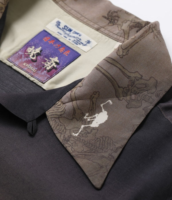 Sun Surf × Kawabe Gyosai Special Edition "Gaki Kyosai"