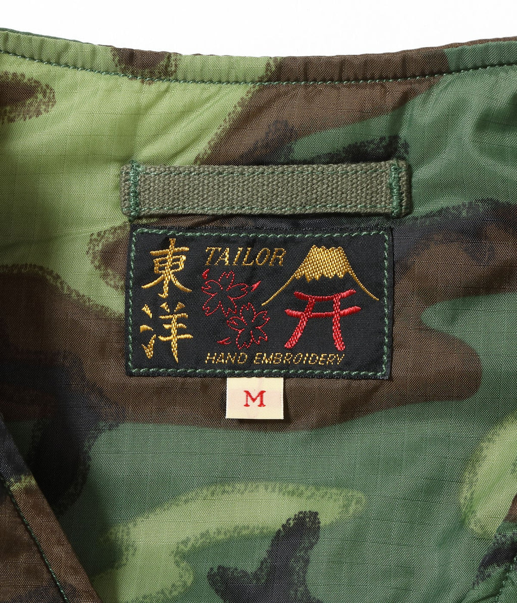 Late 1960s Style Vietnam Liner Vest “PLEIKU”
