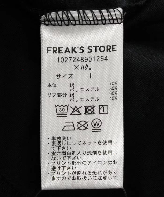 Haku. × FREAK'S STORE Multi-Function Back Print Crew Neck T-Shirt