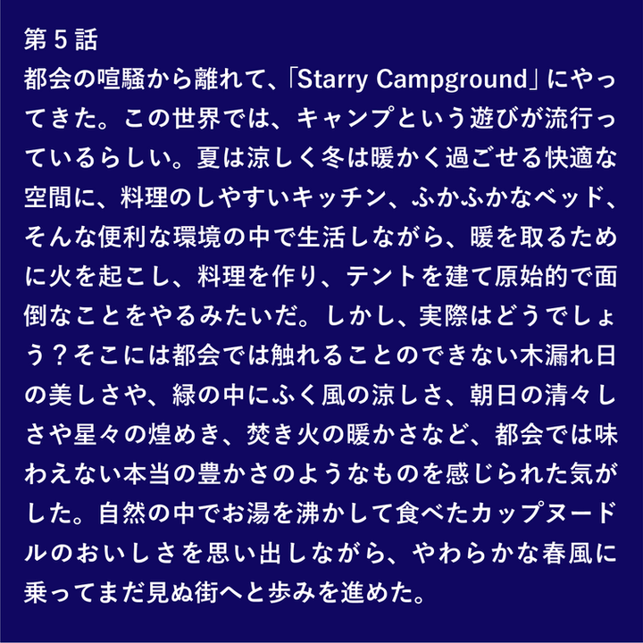 C.STARRY (Kotori Starry) M#01BLACK 321006