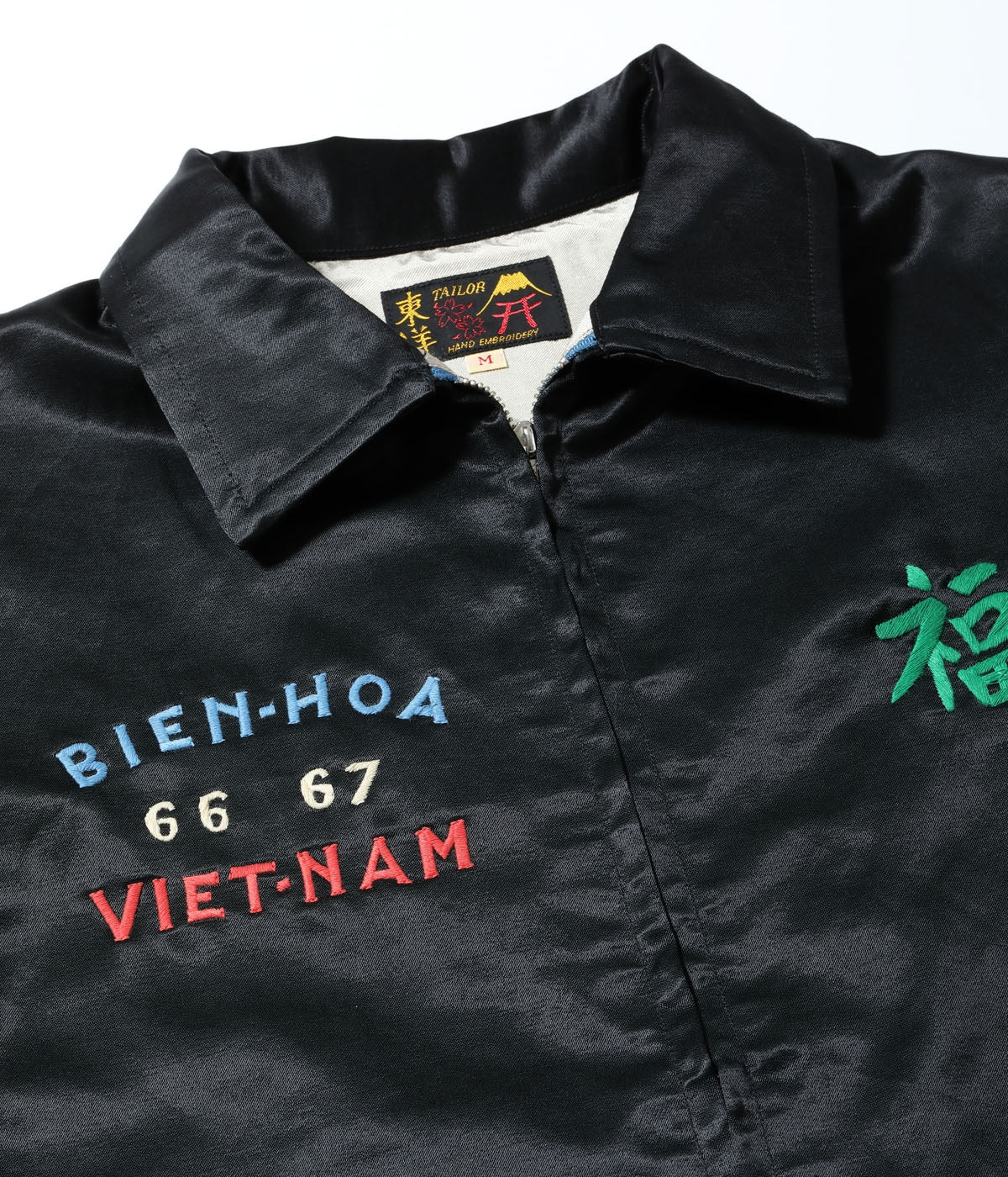 Mid 1960s Style Satin Vietnam Jacket "PARACHUTE"