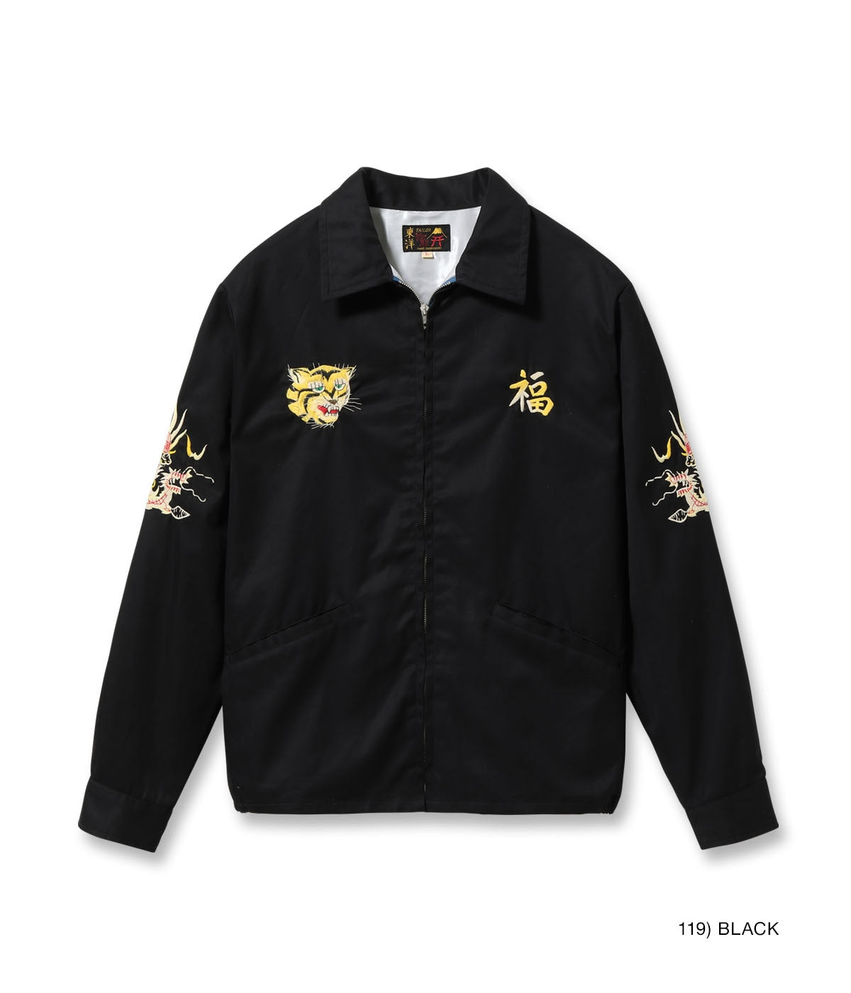 Mid 1960s Style Cotton Vietnam Jacket ���VIETNAM MAP���