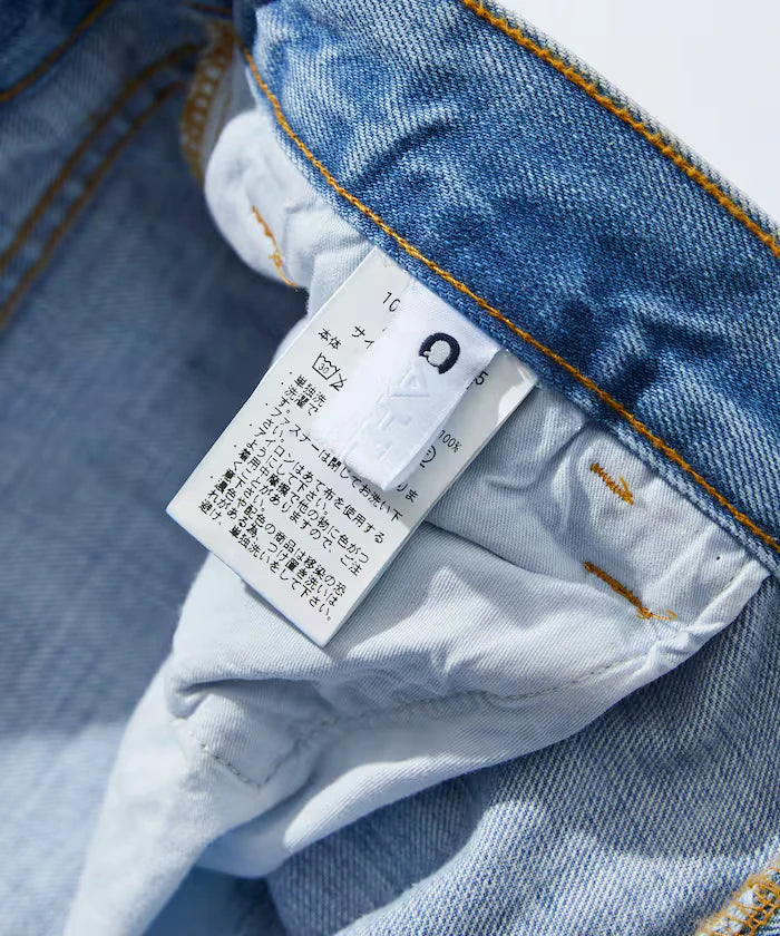Selvedge Denim Pant “straight”