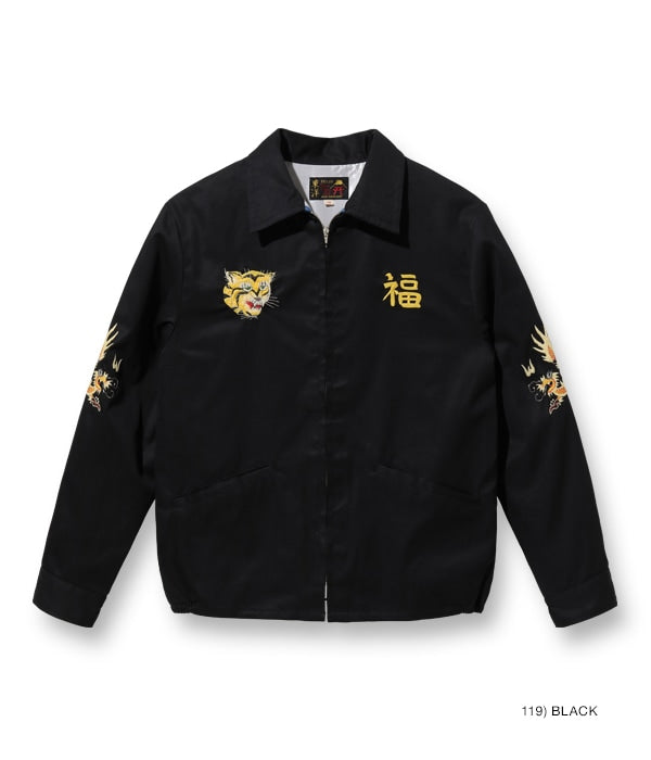 Mid 1960s Style Cotton Vietnam Jacket “VIETNAM MAP”