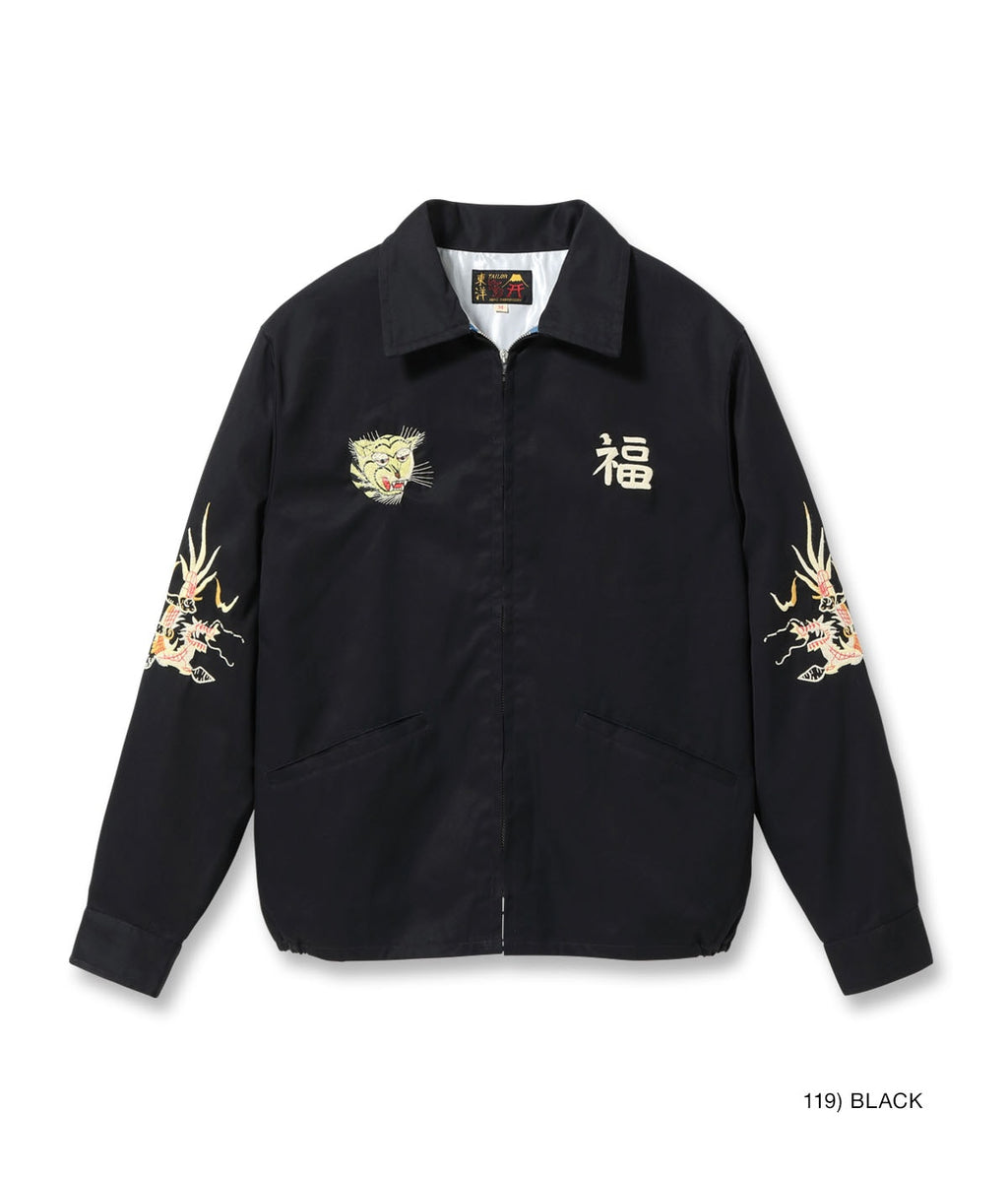 Mid 1960s Style Cotton Vietnam Jacket “VIETNAM MAP”