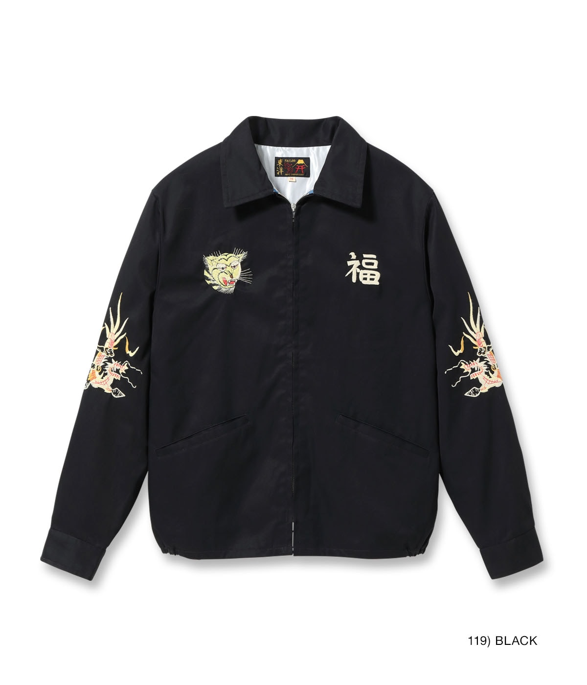 Mid 1960s Style Cotton Vietnam Jacket “VIETNAM MAP”