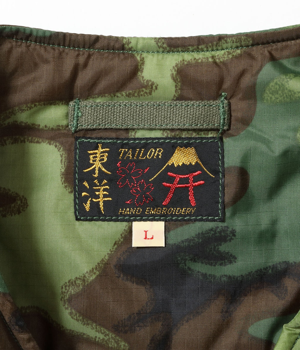 Mid 1960s Style Vietnam Liner Vest “VIETNAM MAP”