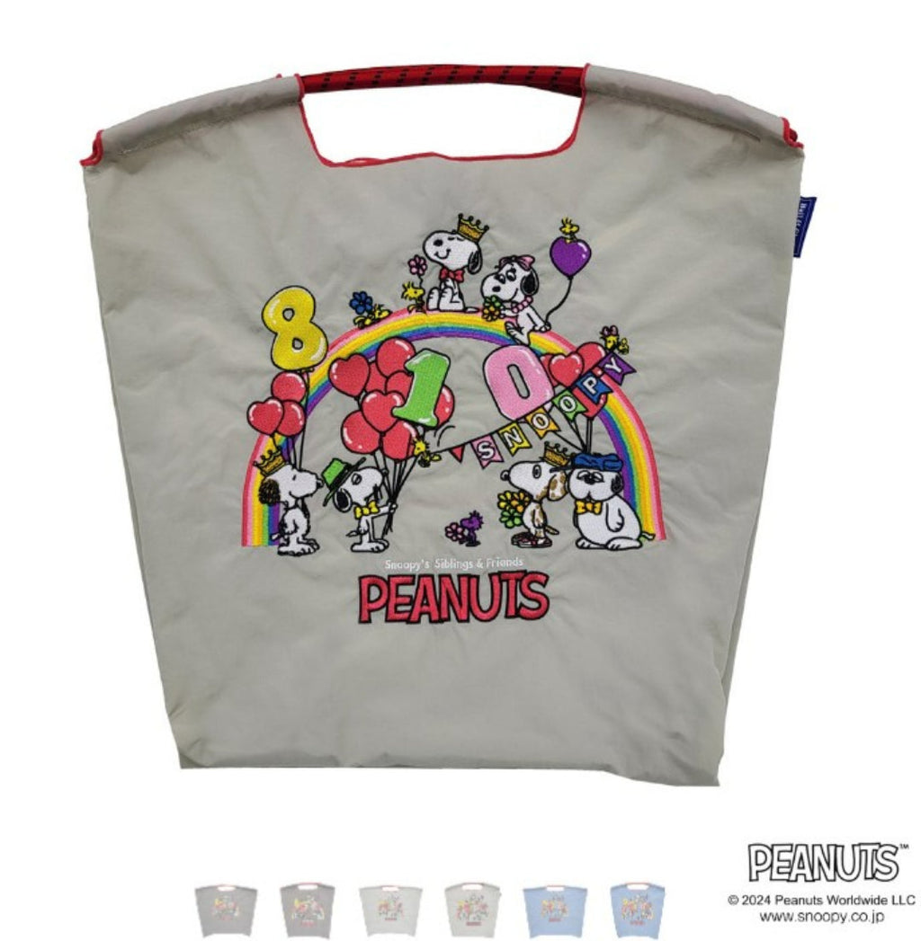 Happy Birthday Snoopy810  (snoopy810）m #84 P/gray-326008
