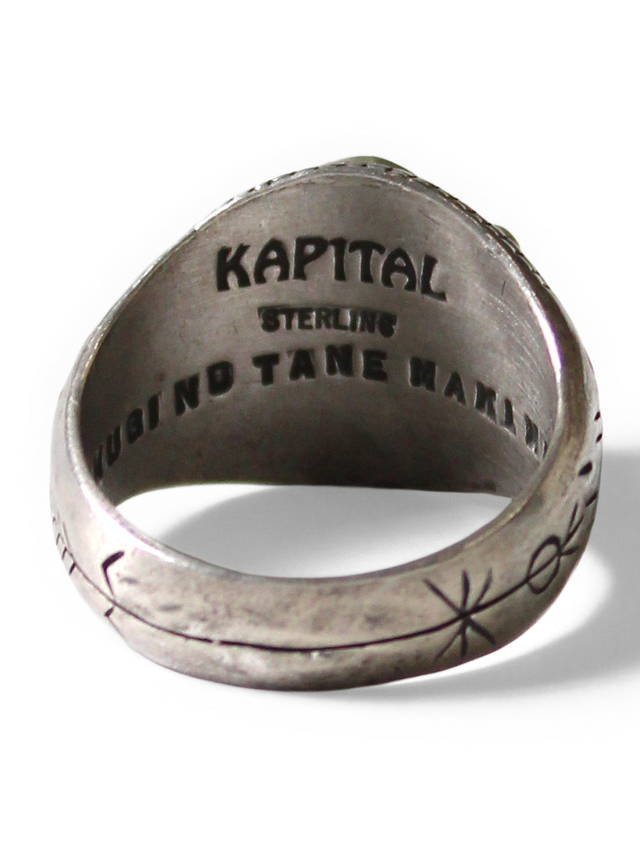 Mugi no Uta Ring