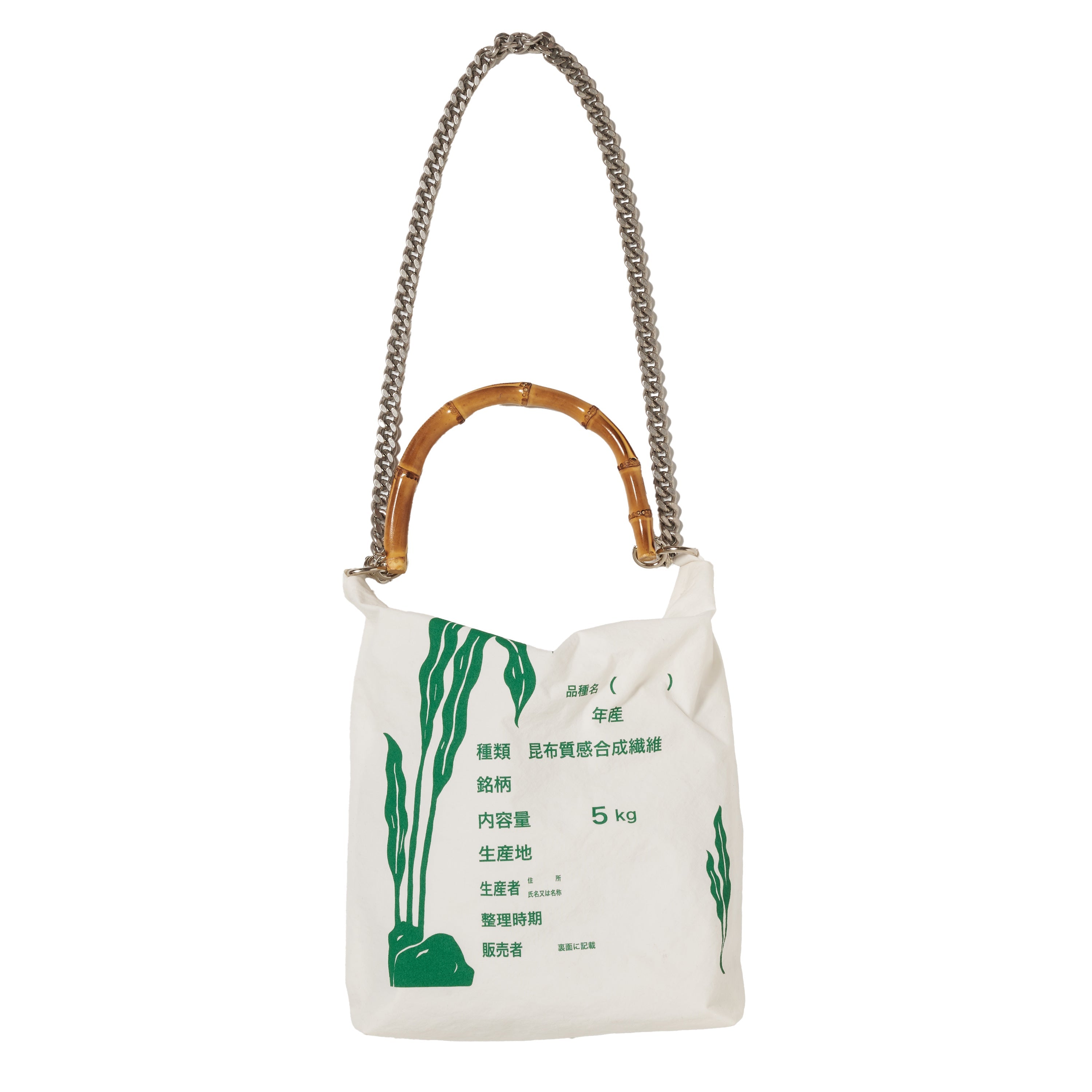 RICE BAG WITH BAMBOO HANDLE