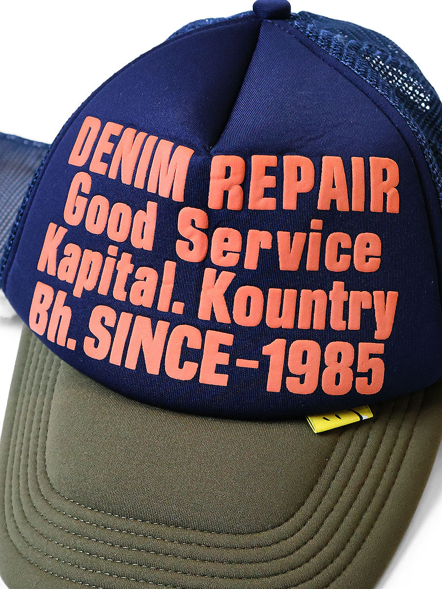 DENIM REPAIR SERVICE pt Lambert Truck CAP