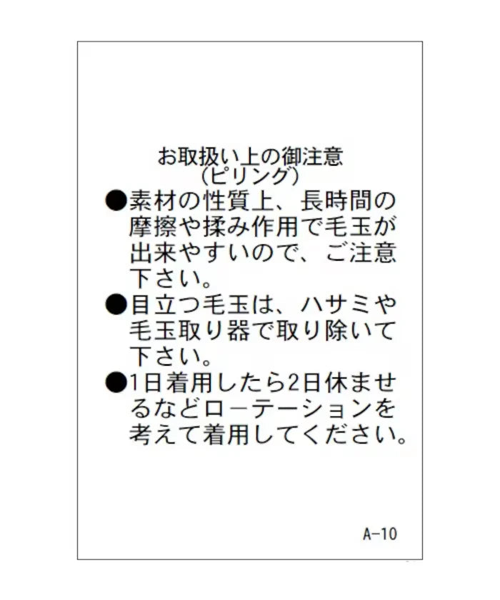 Stole Set Crew Neck Cardigan Limited Edition