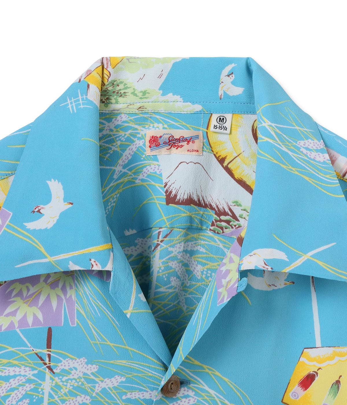 Rayon Hawaiian Shirt 'Scarecrow'