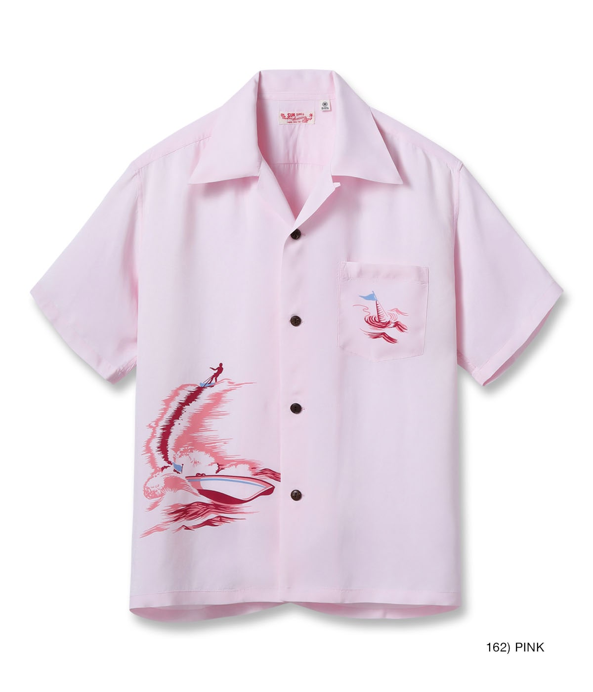 Rayon Hawaiian Shirt "Water Skiing"