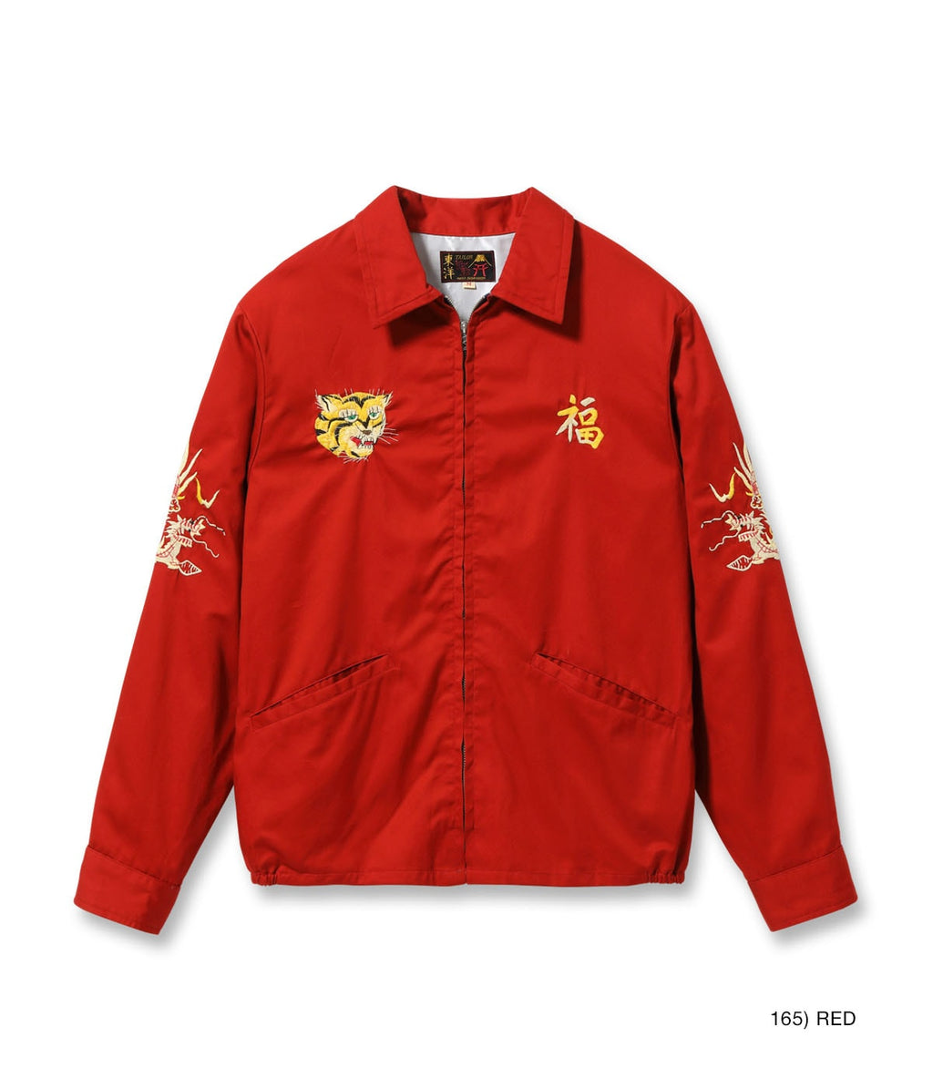 Mid 1960s Style Cotton Vietnam Jacket ���VIETNAM MAP���