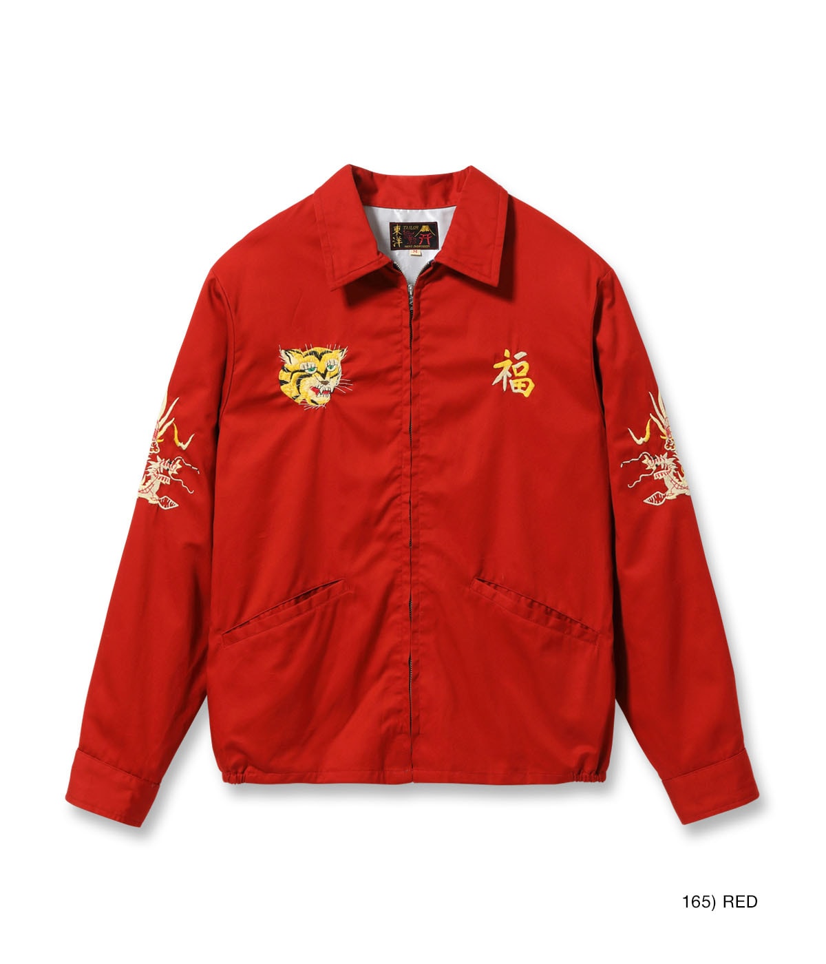 Mid 1960s Style Cotton Vietnam Jacket ���VIETNAM MAP���