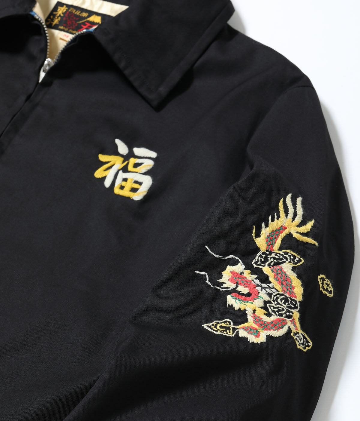 Late 1960s Style Cotton Vietnam Jacket “VIETNAM MAP”
